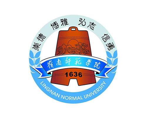 岭南师范学院