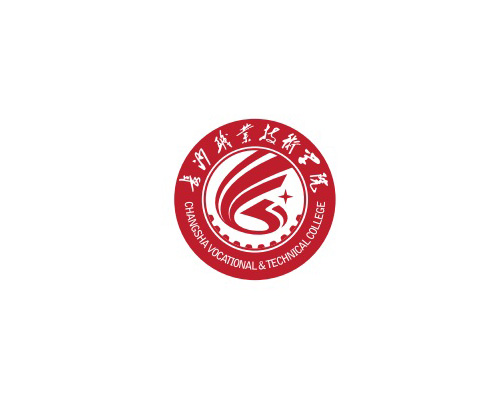 长沙职业技术学院