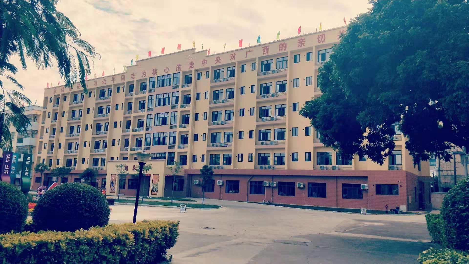 北海市养老院