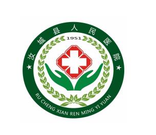 汝城县人民医院