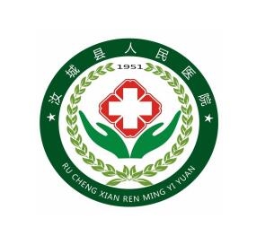 汝城县人民医院