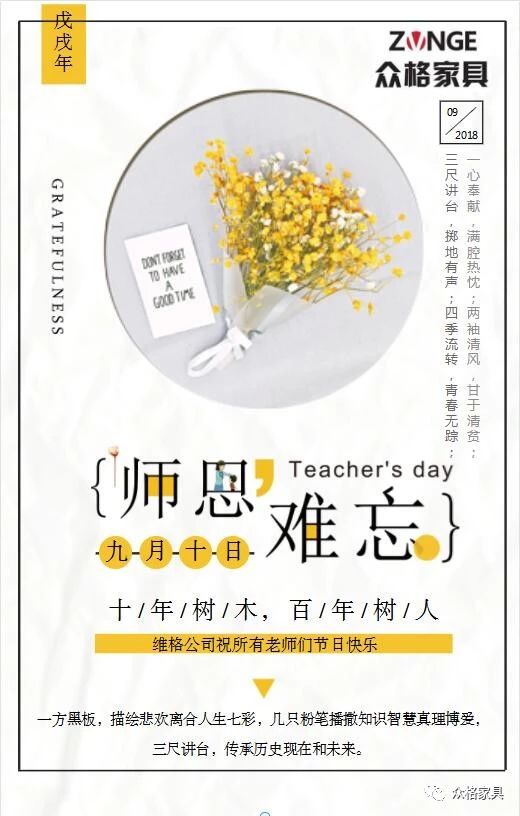 微信图片_20181026100610.jpg