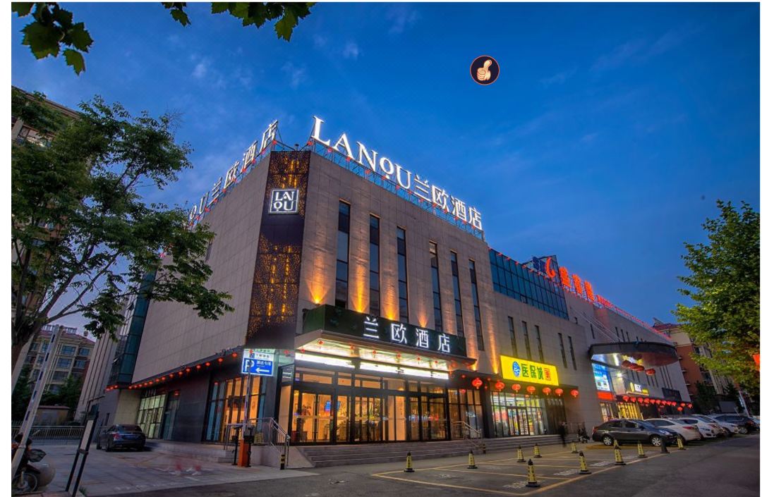 兰欧酒店.jpg