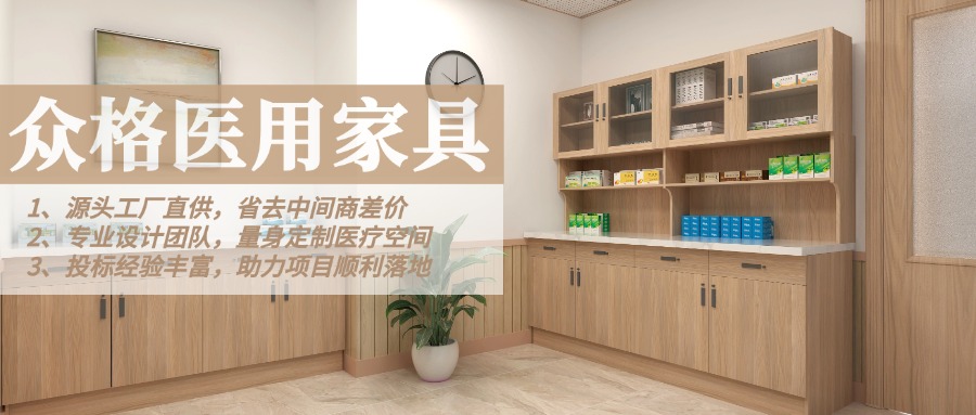 医用250305-2.jpg