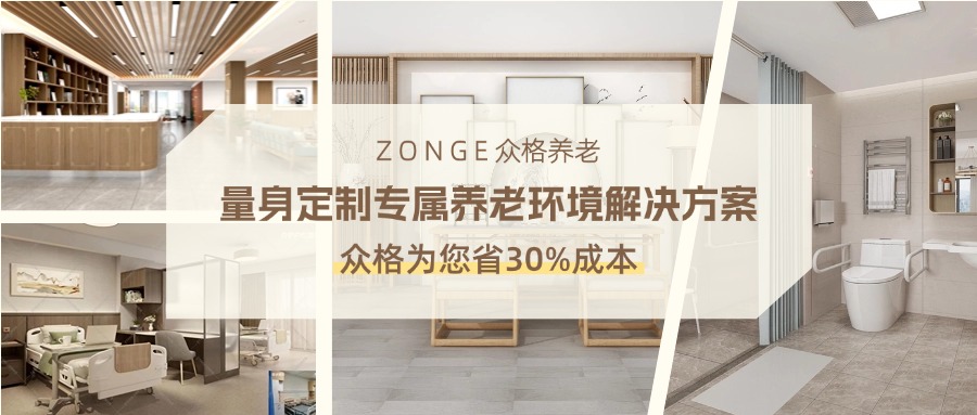 养老250524-3.jpg