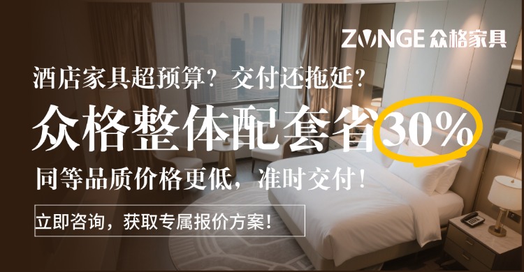 酒店家具251017-1.jpg