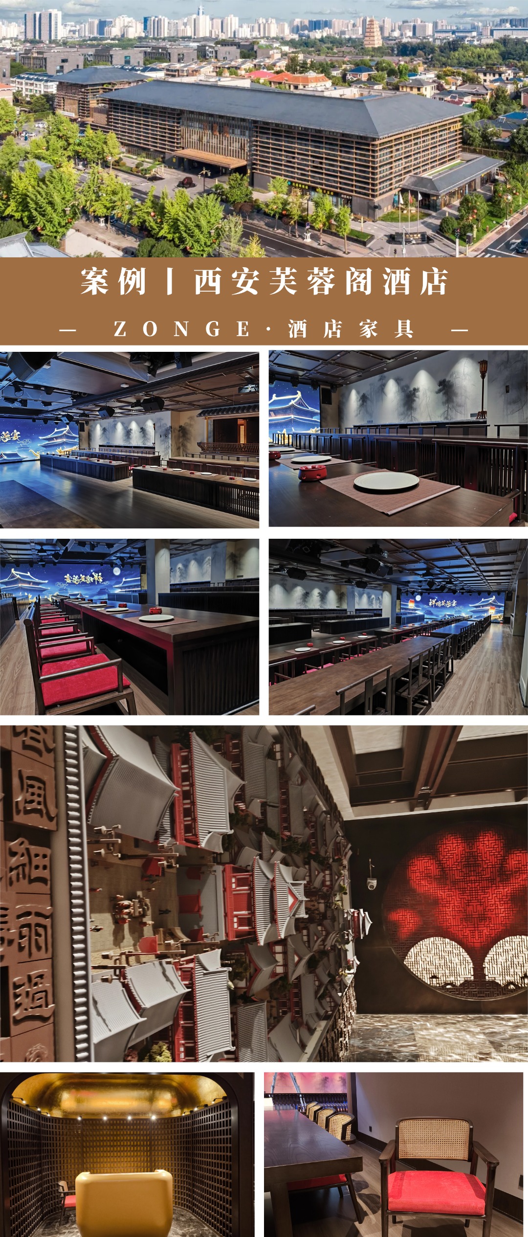 西安芙蓉阁酒店.jpg