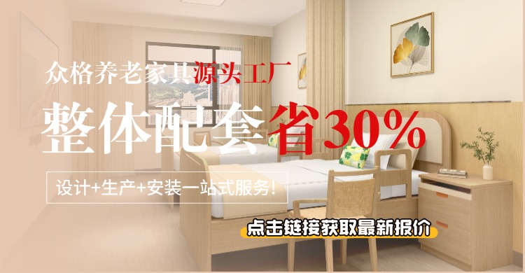养老250704-2.jpg