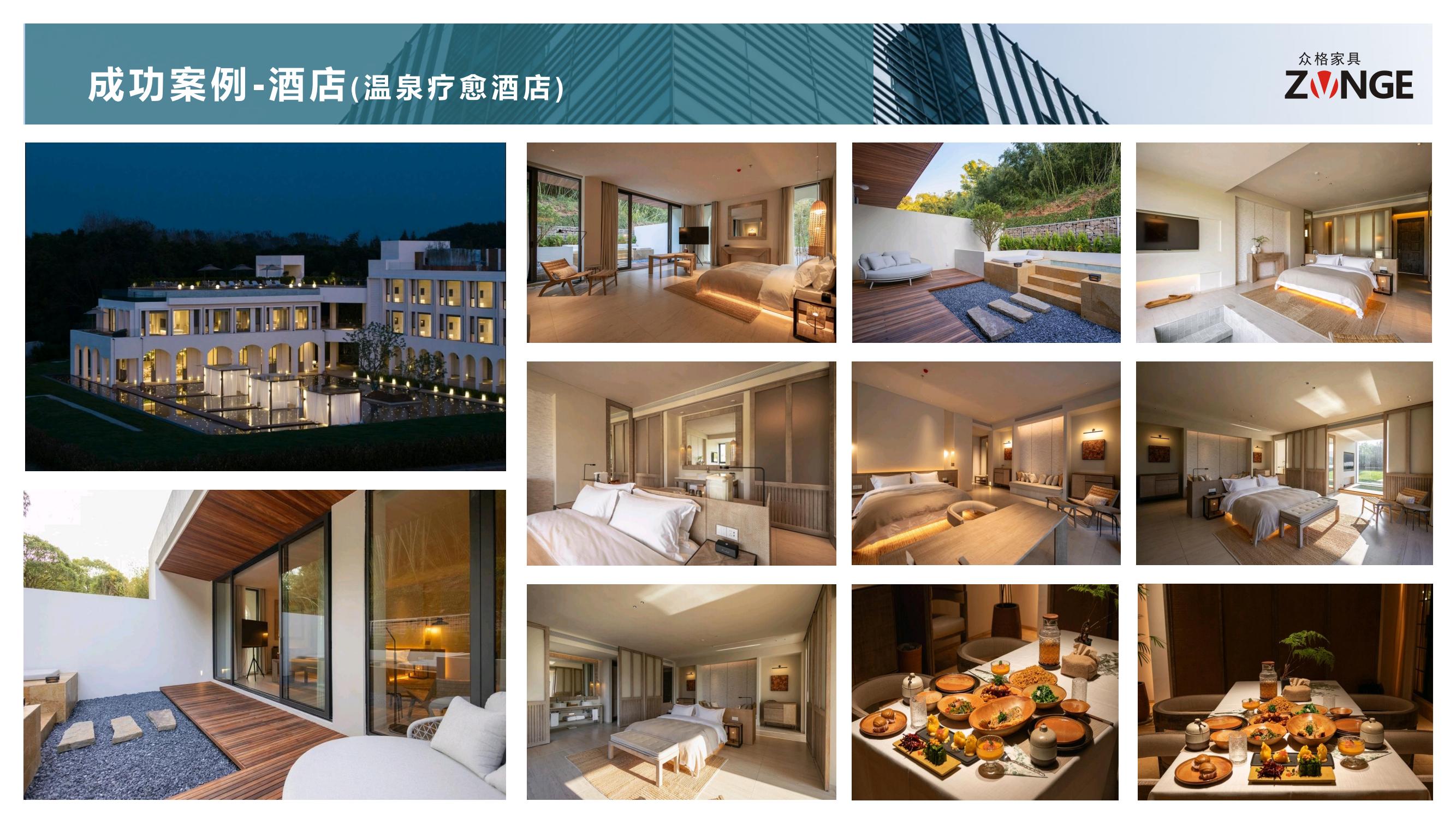 2026众格酒店简介_40.jpg