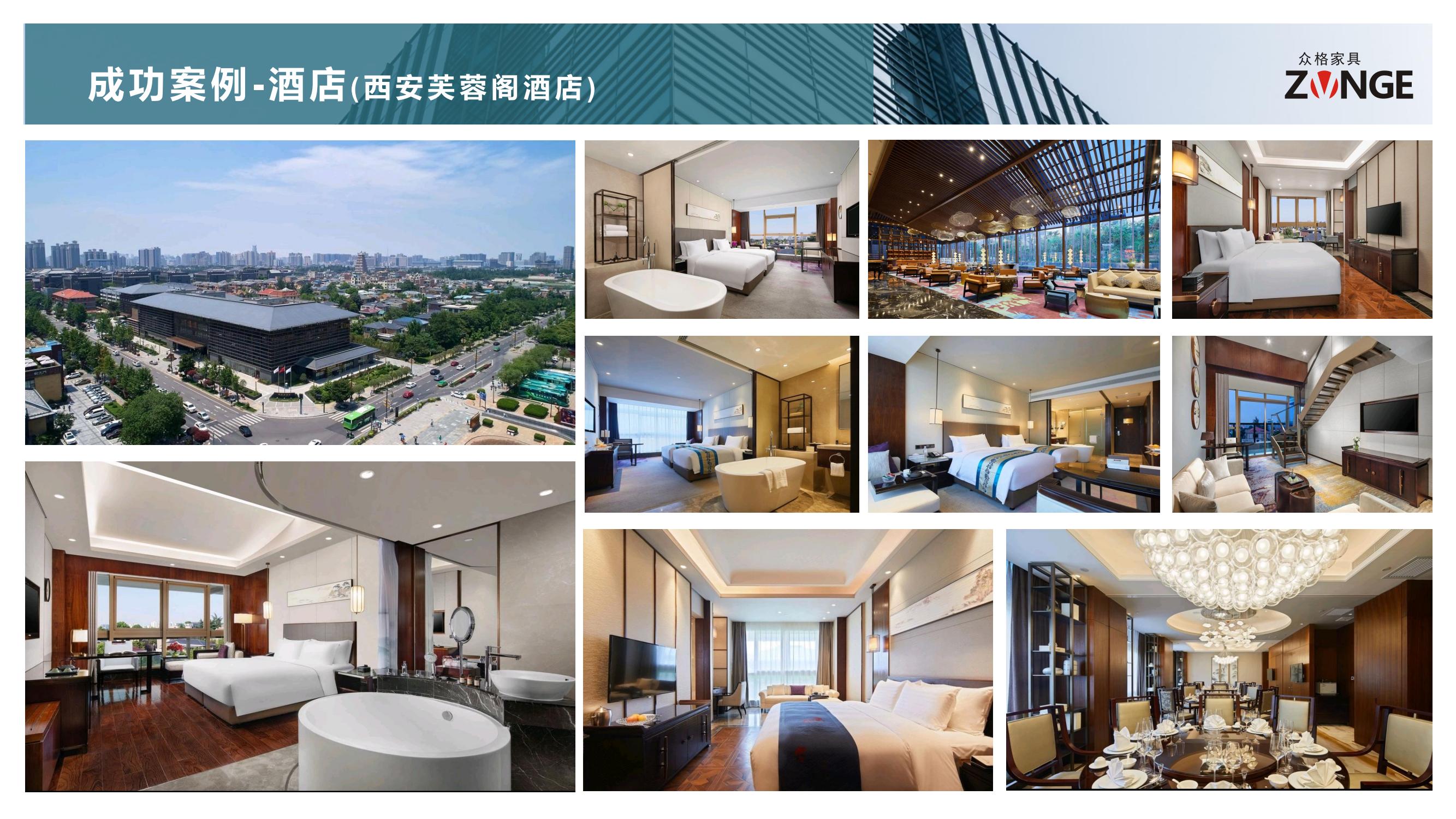 2026众格酒店简介_39.jpg