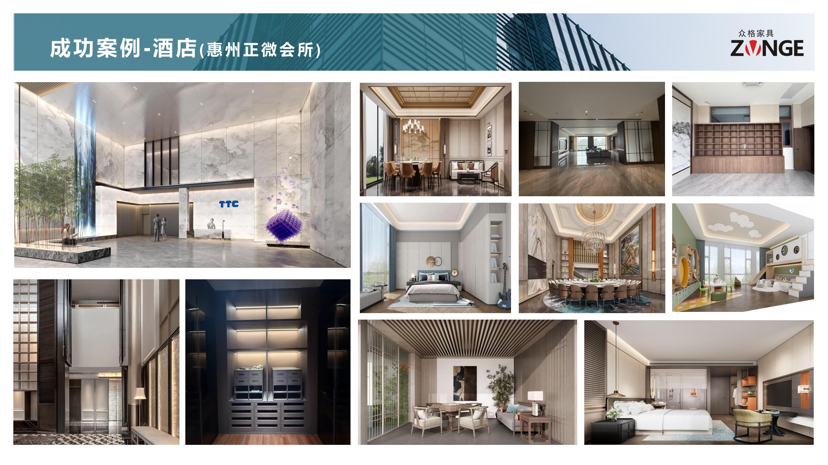 2026众格酒店简介_33.jpg