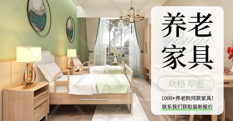 1782786879817963.jpg 养老250703-2.jpg