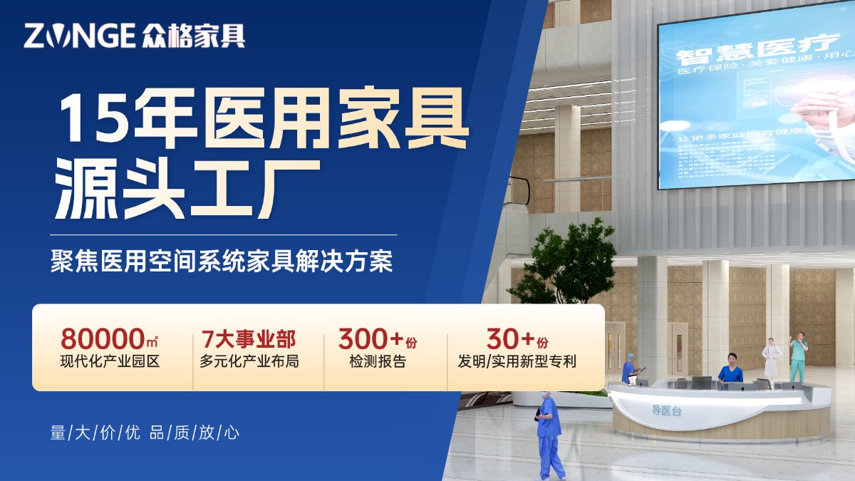 1782787074106695.jpg 医用260306.jpg