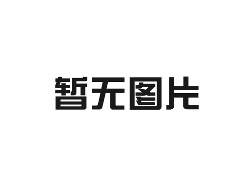 校用家具
